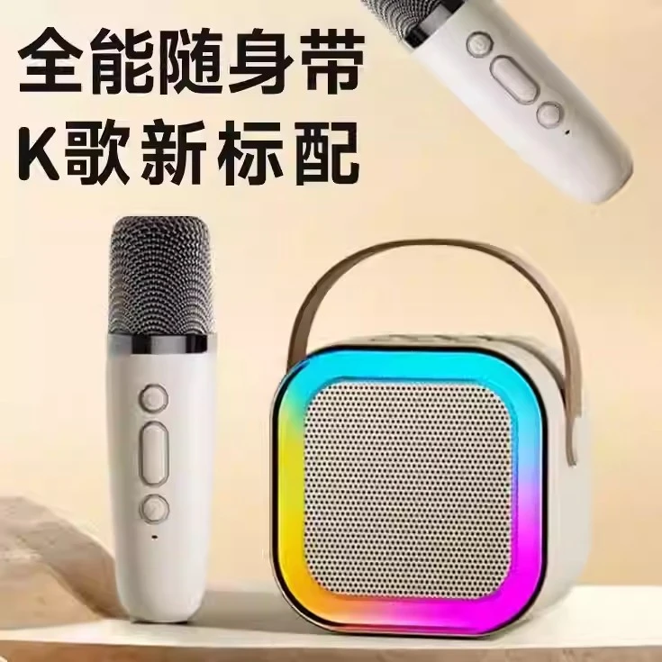 蓝牙MC K 12单唛克风一体话筒全民歌家用ktv无线音箱套装BD