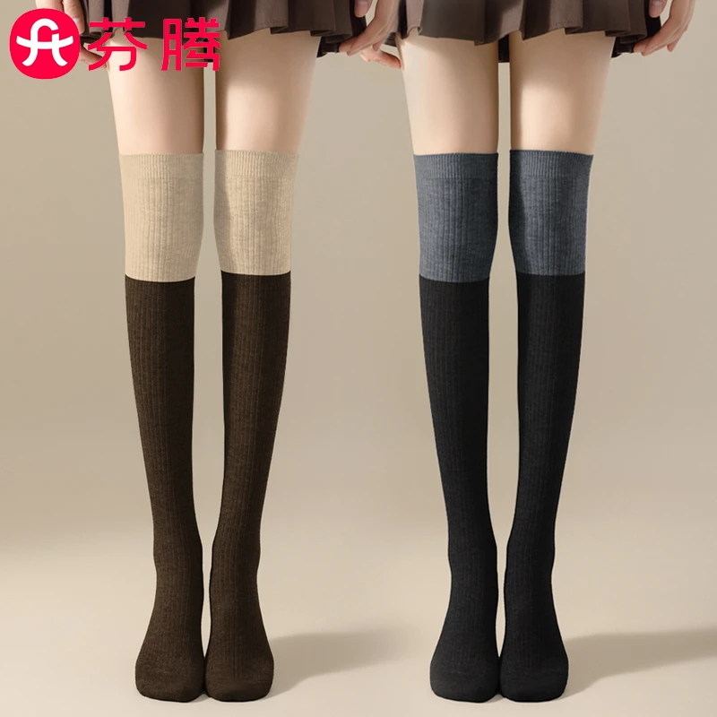 芬腾高筒过膝袜女黑灰拼接秋冬季轻职风防滑长筒袜日系保暖羊毛袜