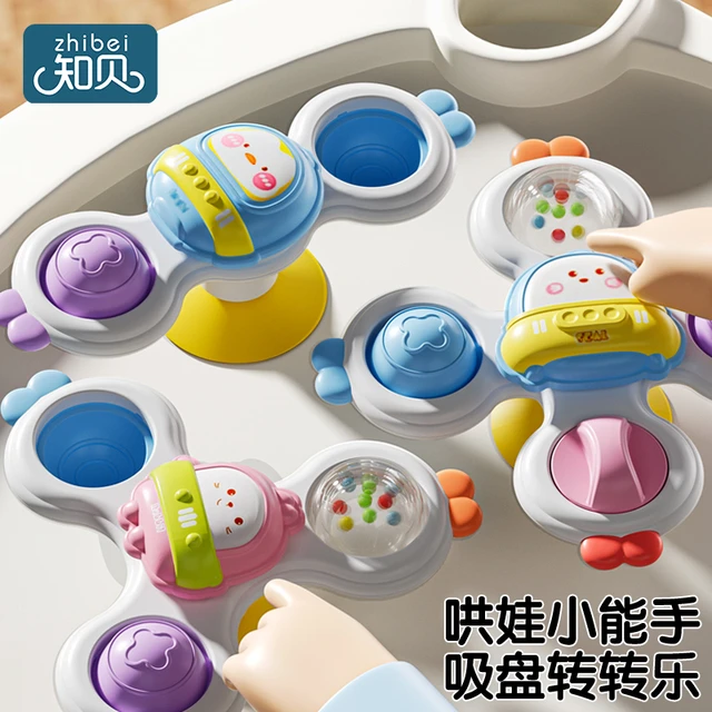 儿童吸盘转转乐婴儿玩具0一1岁可啃咬旋转陀螺宝宝男女孩益智早教