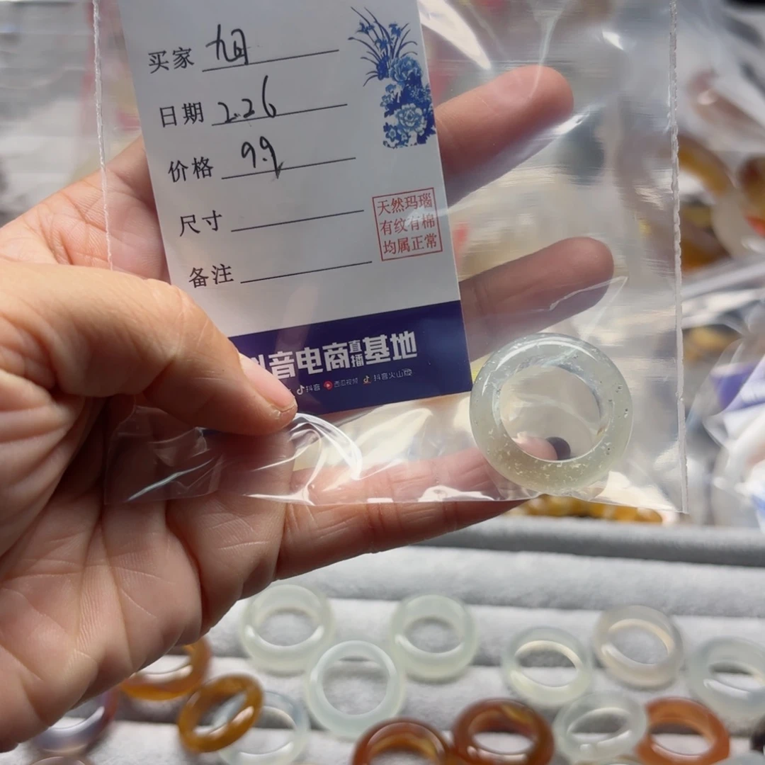 玛瑙/玉髓手镯未镶嵌九*?
