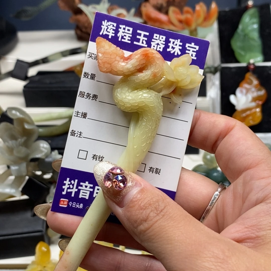 大***瑶蛇纹石玉未镶嵌发饰