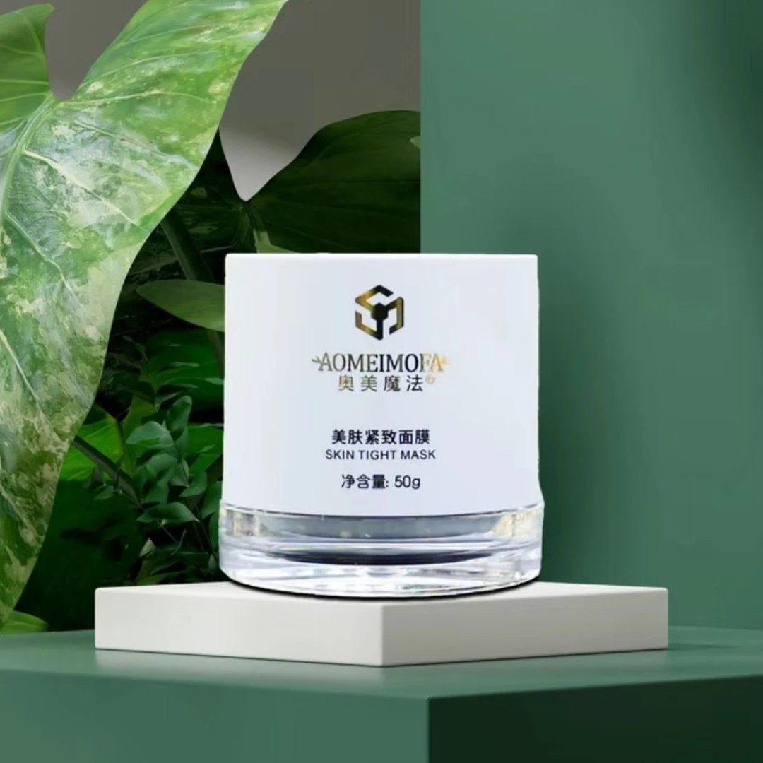 奥美魔法美肤紧致面膜 UZSEHIR保湿美颜净透温和防水控油无痕便携