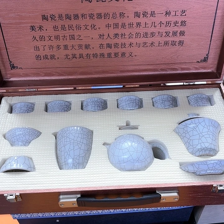 孤品茶具套装等。