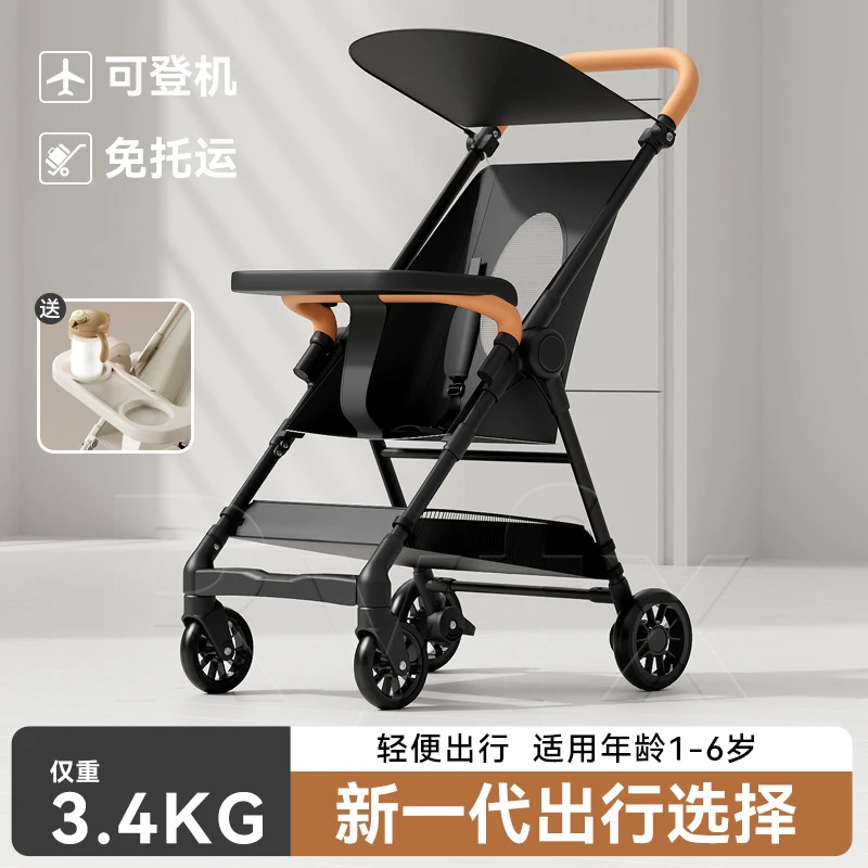 婴儿手推车旅行车口袋伞车折叠儿童溜娃便携式神器婴儿车可坐可躺