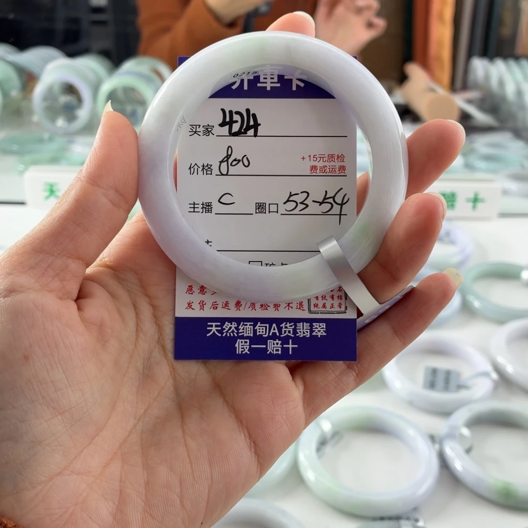 啵***奶翡翠未镶嵌手镯53