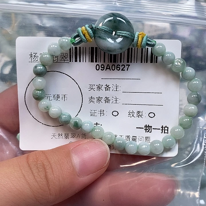 翡翠未镶嵌颈饰0627