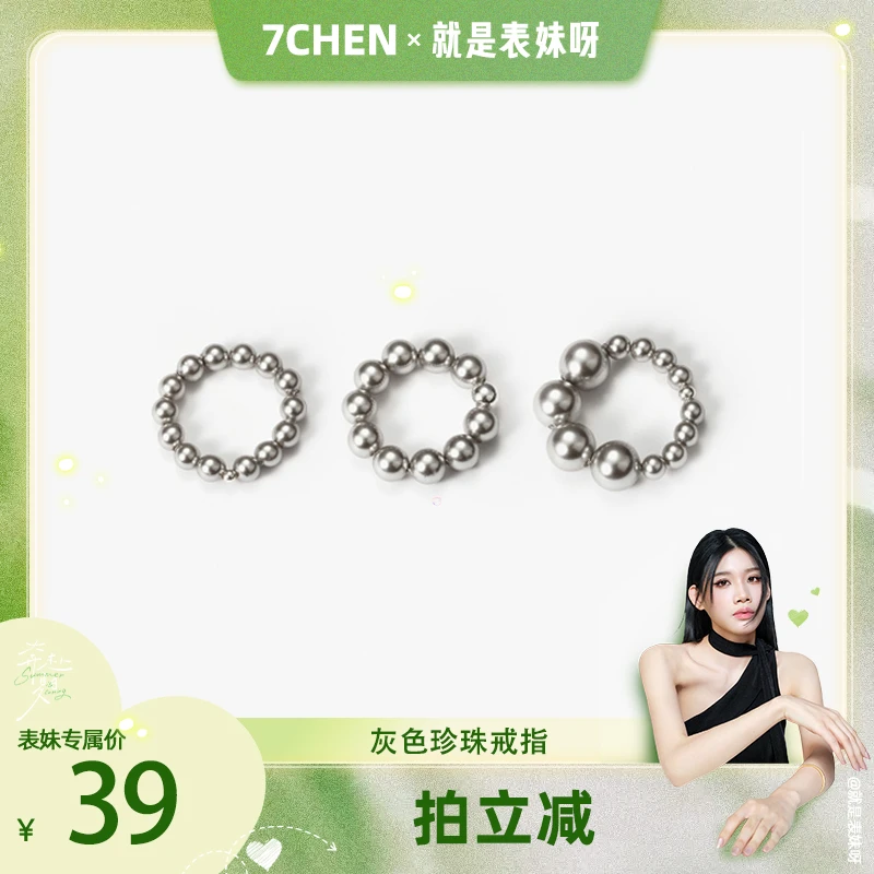 非金属仿珍珠戒指 【轻奢手工戒指】高级感叠戴小众设计复古食指戒
