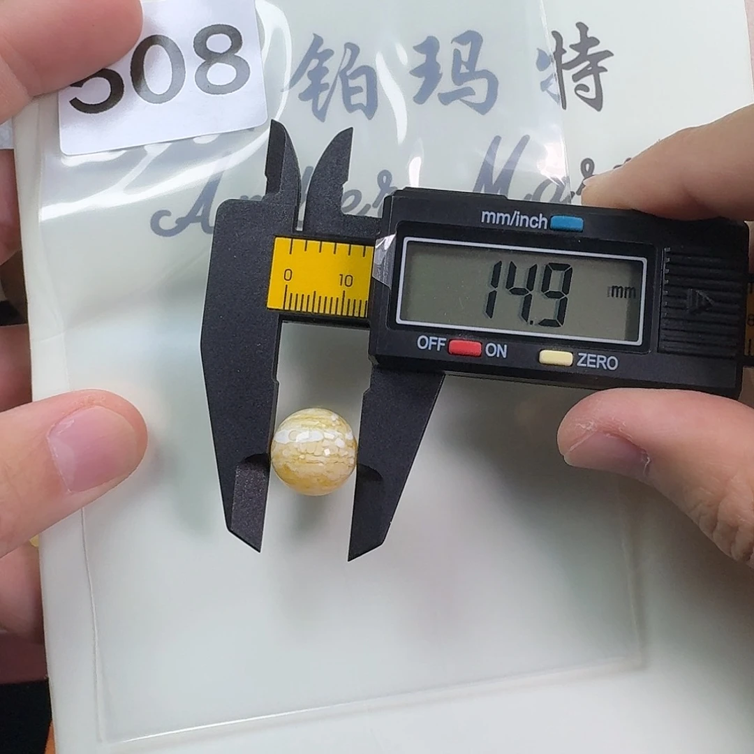 未镶嵌琥珀珠宝奇石