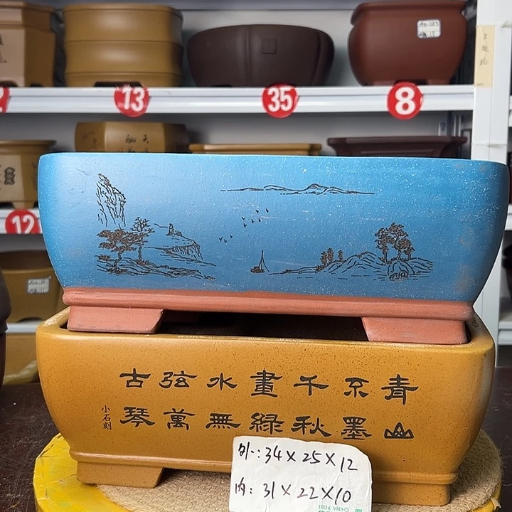 紫砂花盆你在一起