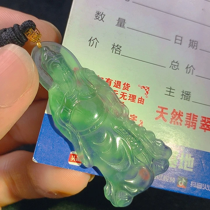 颈饰18K金镶嵌翡翠