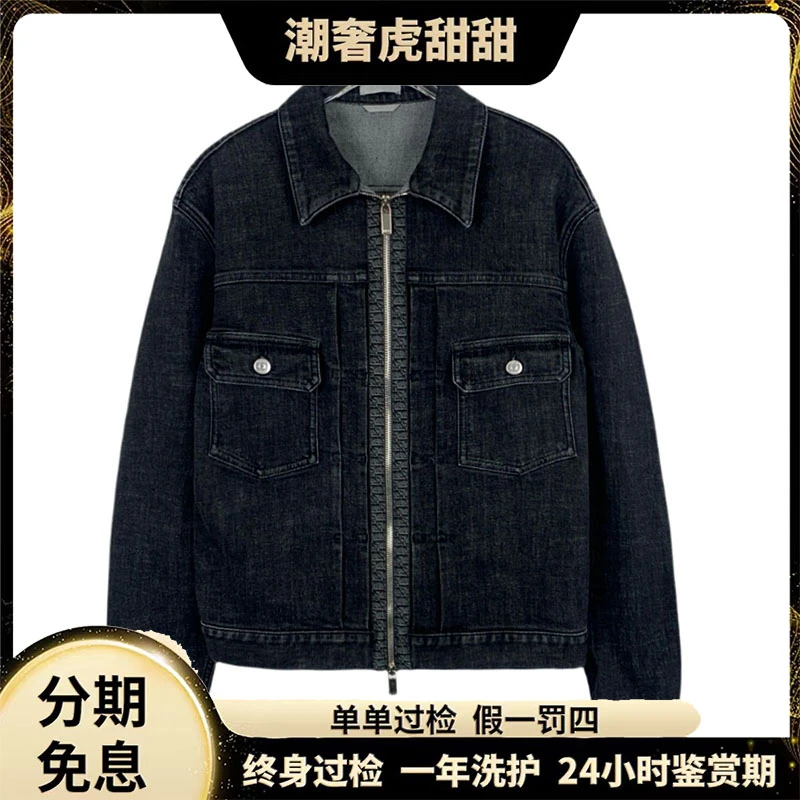 99新 DIOR/迪奥  CM0131 黑色老花拼接拉链牛仔外套 潮奢虎