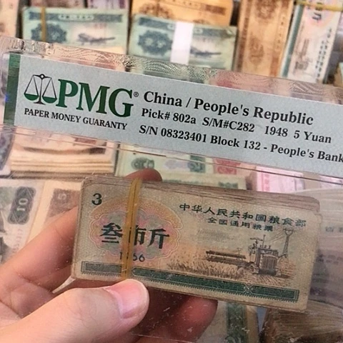 100张退市旧票福利品