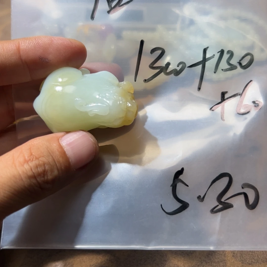 和田玉（糖玉）未镶嵌挂件后**觉