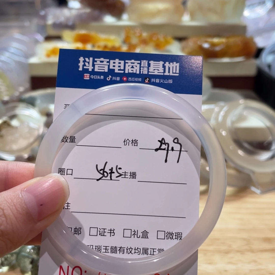 俺***y手镯玛瑙/玉髓未镶嵌
