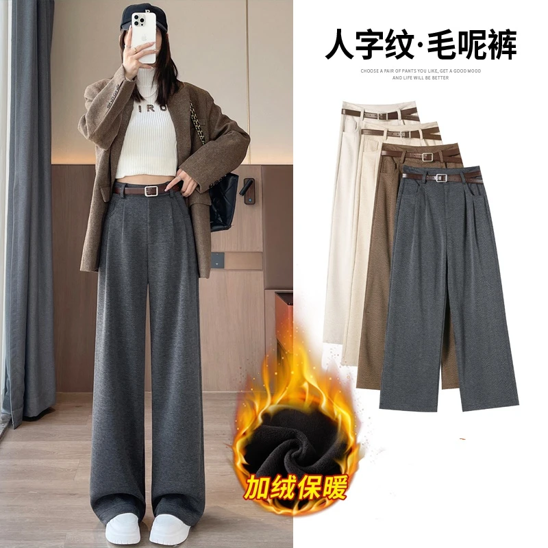 【送腰带】阔腿裤秋冬高腰休闲裤宽松加厚垂感冬季针织时尚加绒