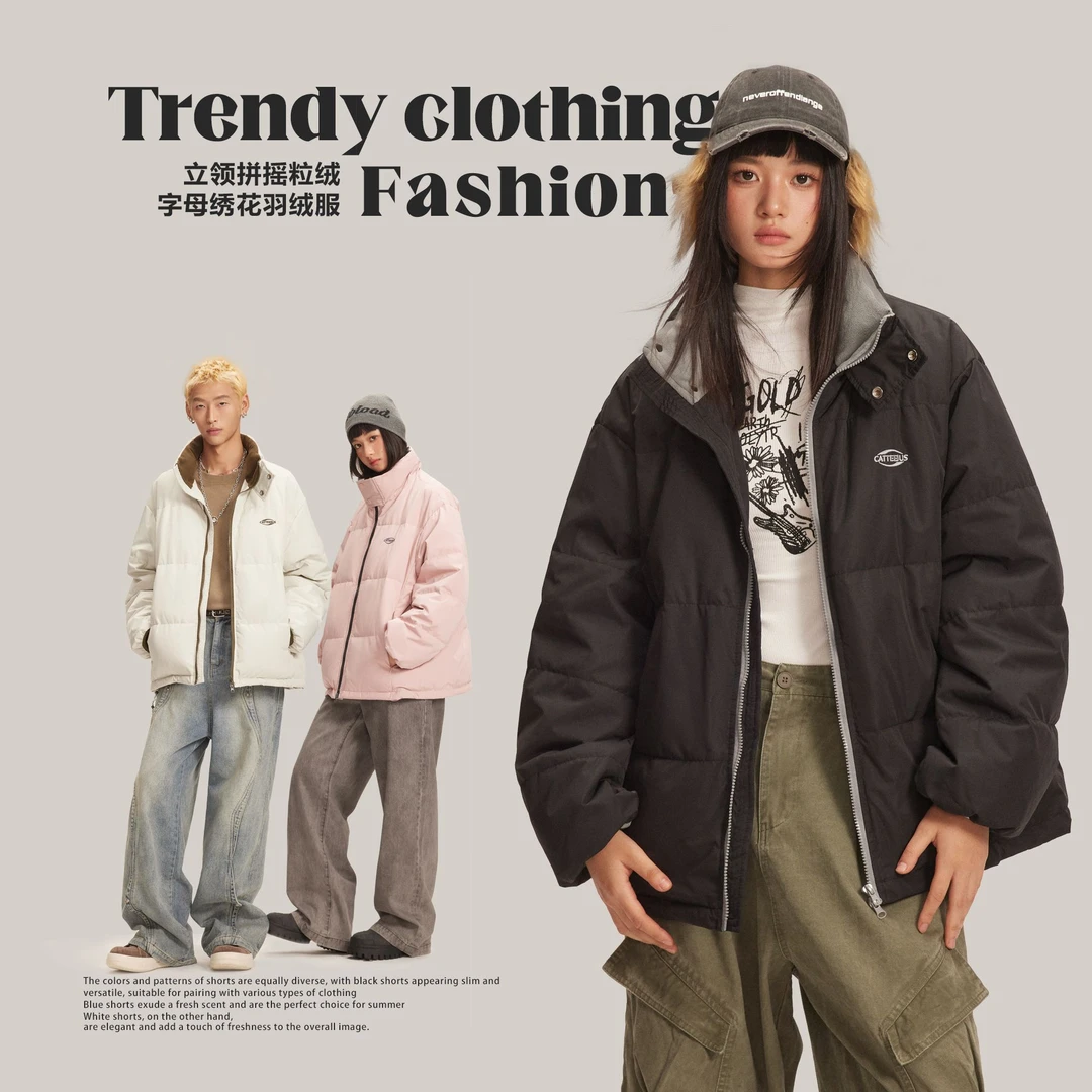 摇粒绒百搭粉色90白鸭绒羽绒服男女生冬季新款立领加厚保暖外套