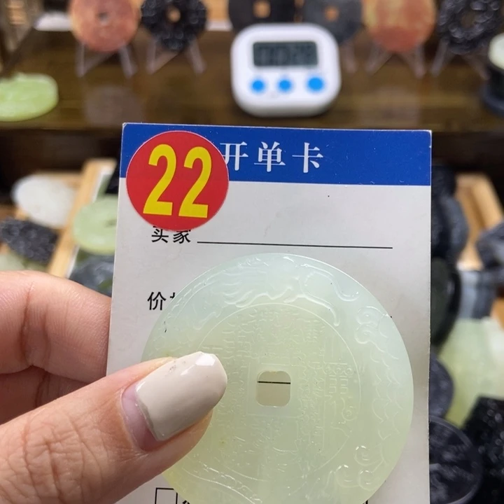 蛇纹石玉挂件未镶嵌青****空