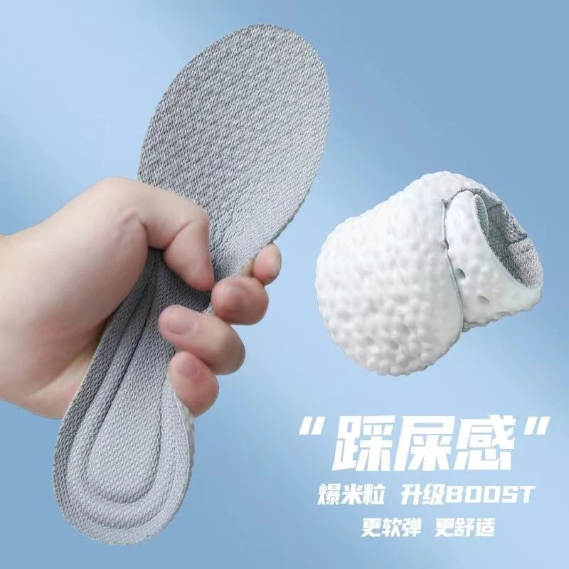 通用适中防臭减震运动鞋 厚款鞋垫 柔软 舒适跑步