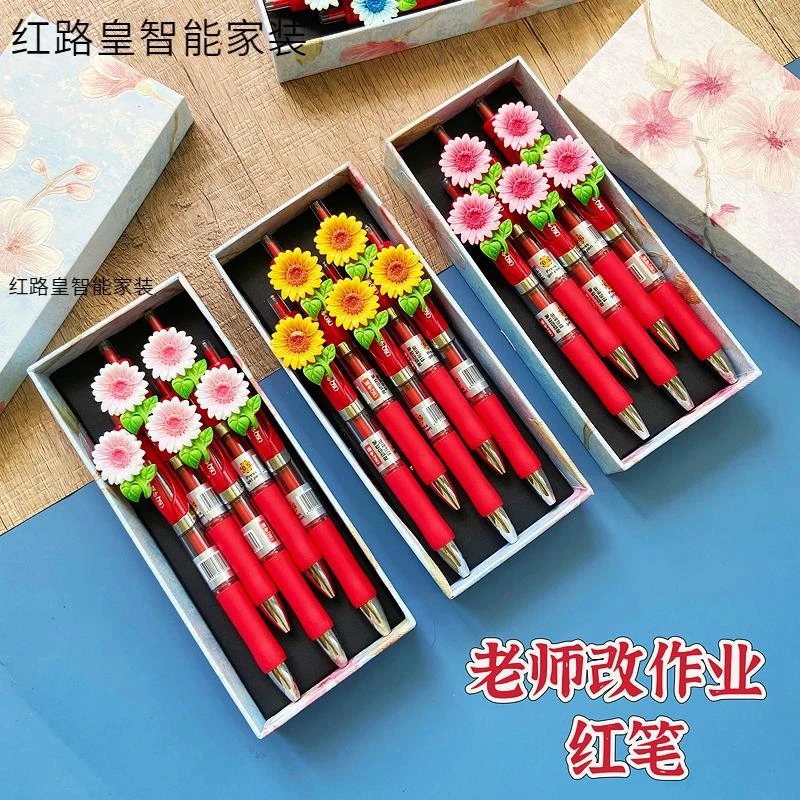 教师节礼物实用送男女老师幼儿园中小学2025新款批改作业红笔花束