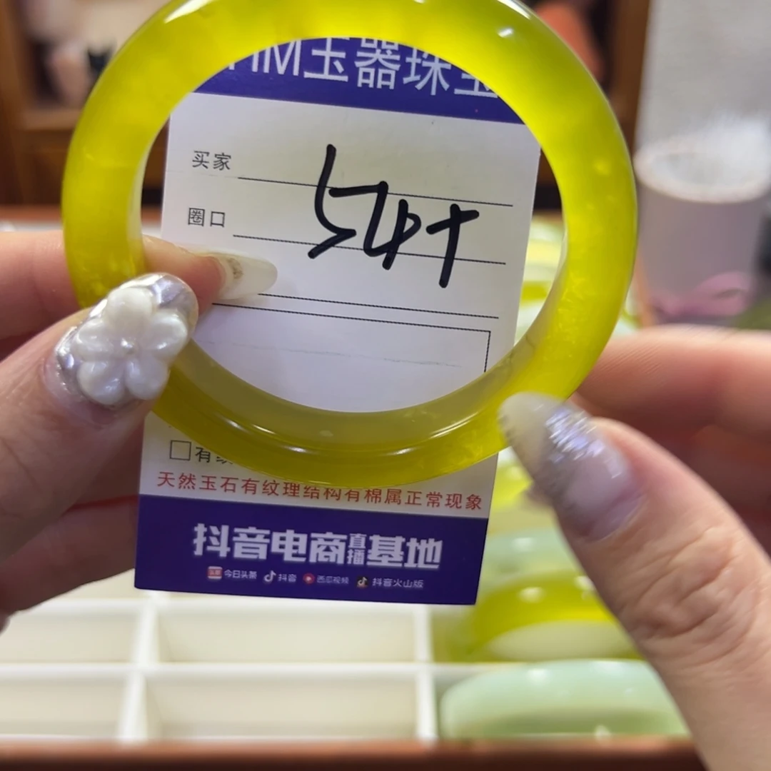 蛇纹石玉未镶嵌手镯577