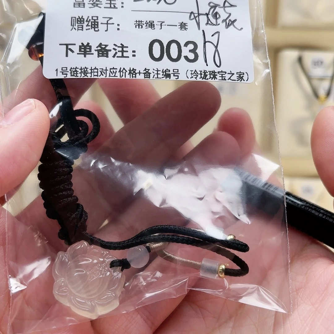 玛瑙/玉髓颈饰未镶嵌笙*