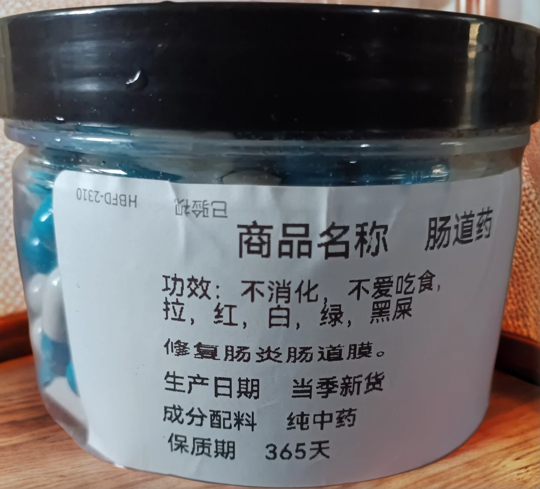 肠道药精品斗鸡必备