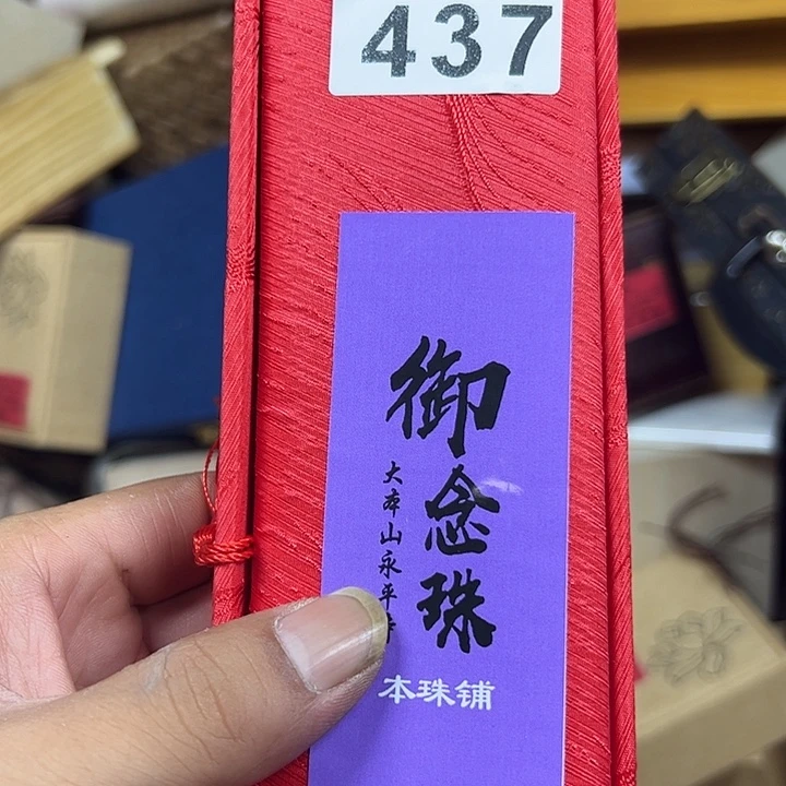 非洲紫檀（红花梨）五*437
