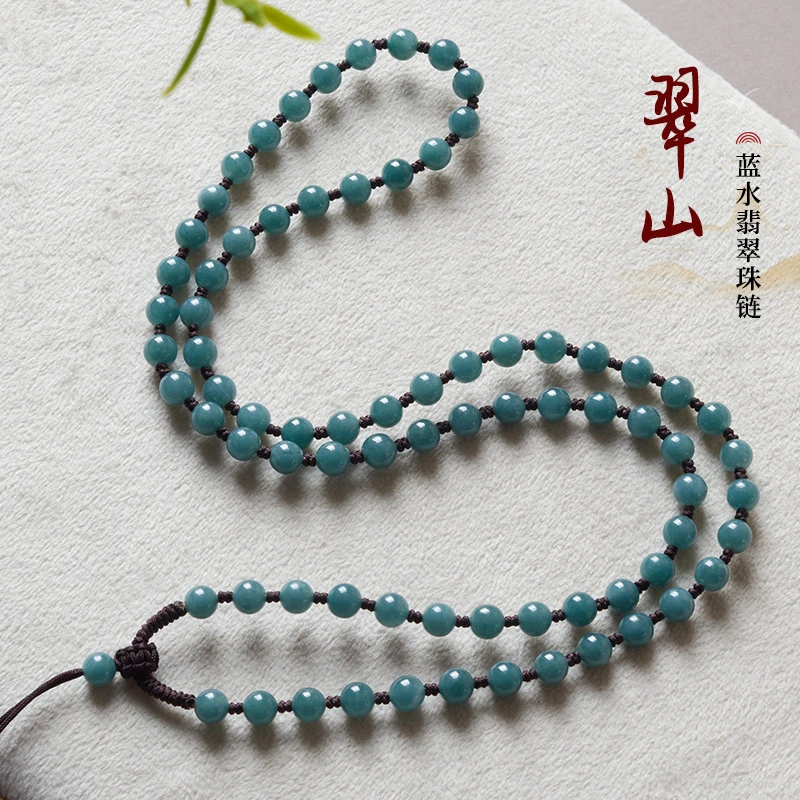 天然蓝水翡翠项链绳子手工编织吊坠挂绳玉石玉坠玉佩挂件绳子男女