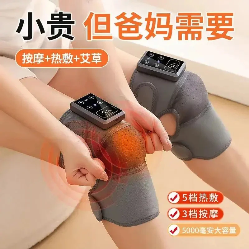 【品质保障】爸妈膝盖按摩仪电加发热护膝保暖中老年人关节热敷神器商品图