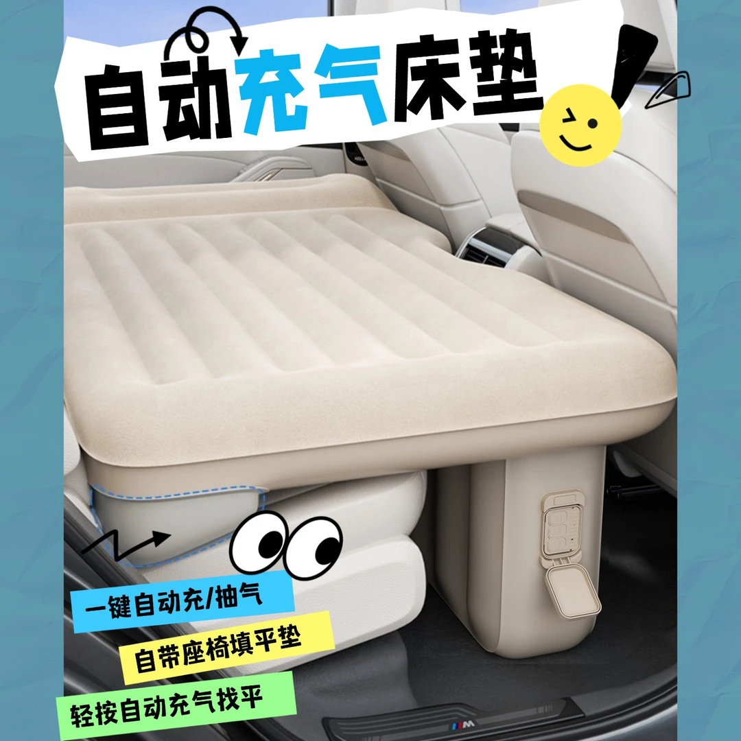 自带找平车载充气床垫汽车后排自动折叠睡垫自驾游车改旅行床神器