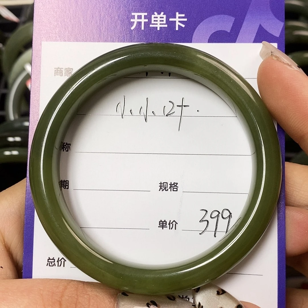 和田玉手镯18K金镶嵌小*叶