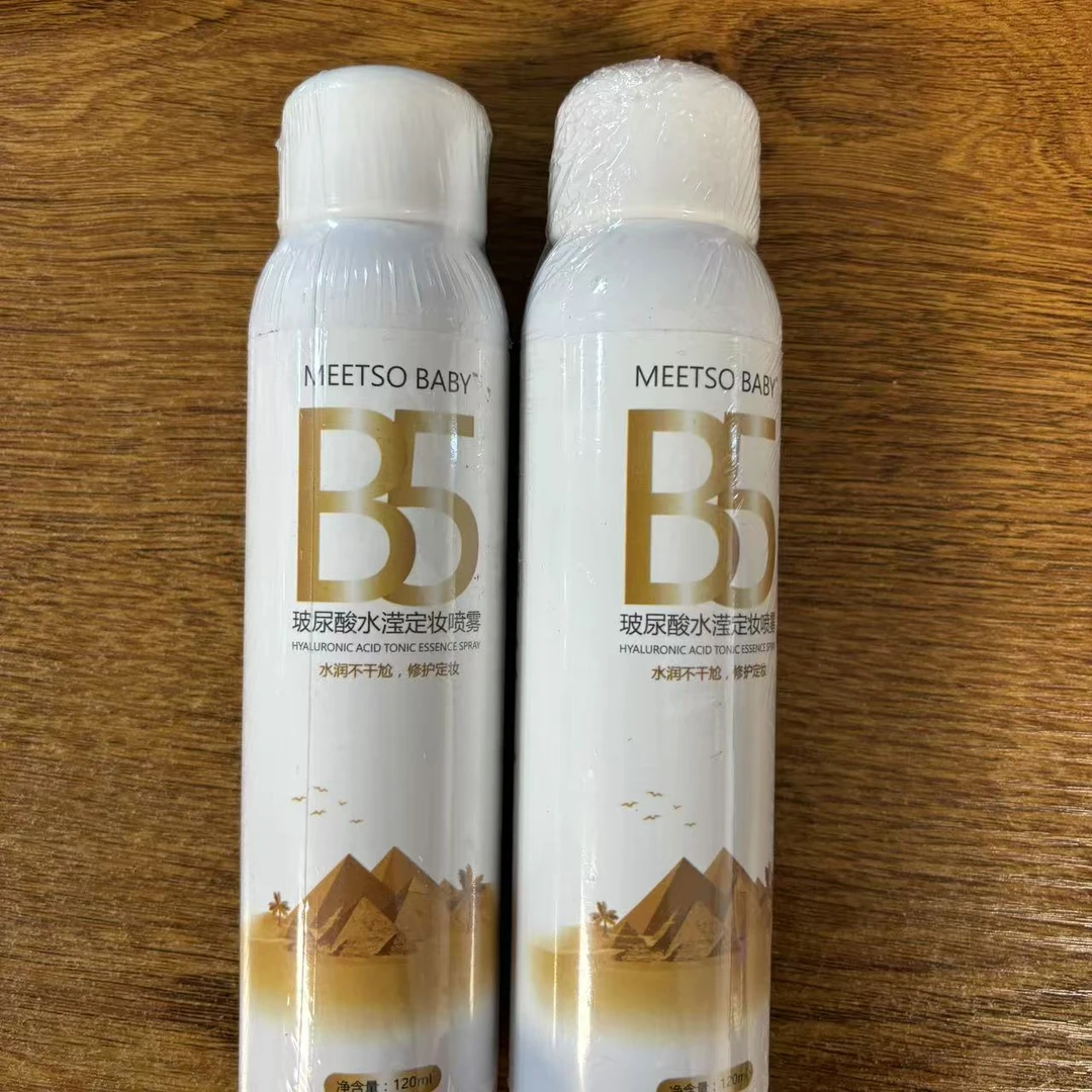 501玻尿酸水滢定妆喷雾持久服帖清爽水润