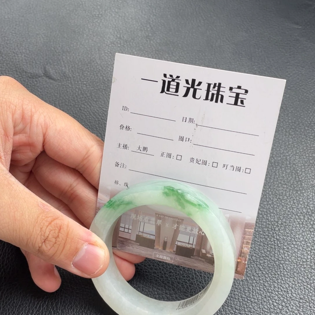 未镶嵌手镯定制翡翠阳****馆