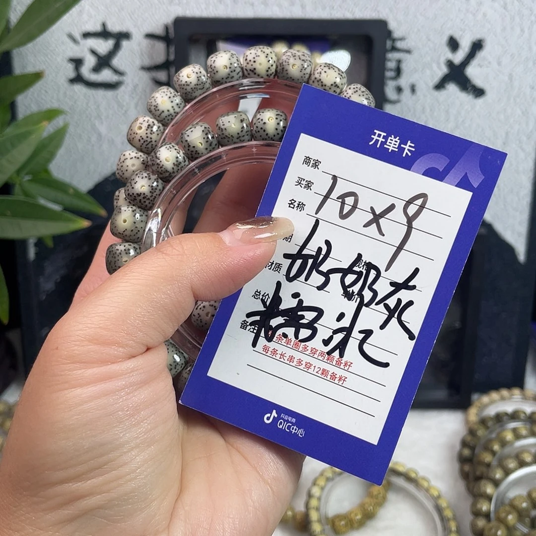 星月菩提吊坠星月