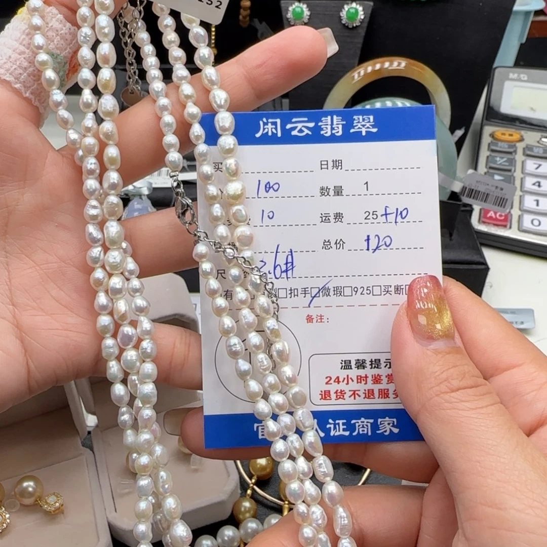 淡水珍珠项链未镶嵌珍珠项链