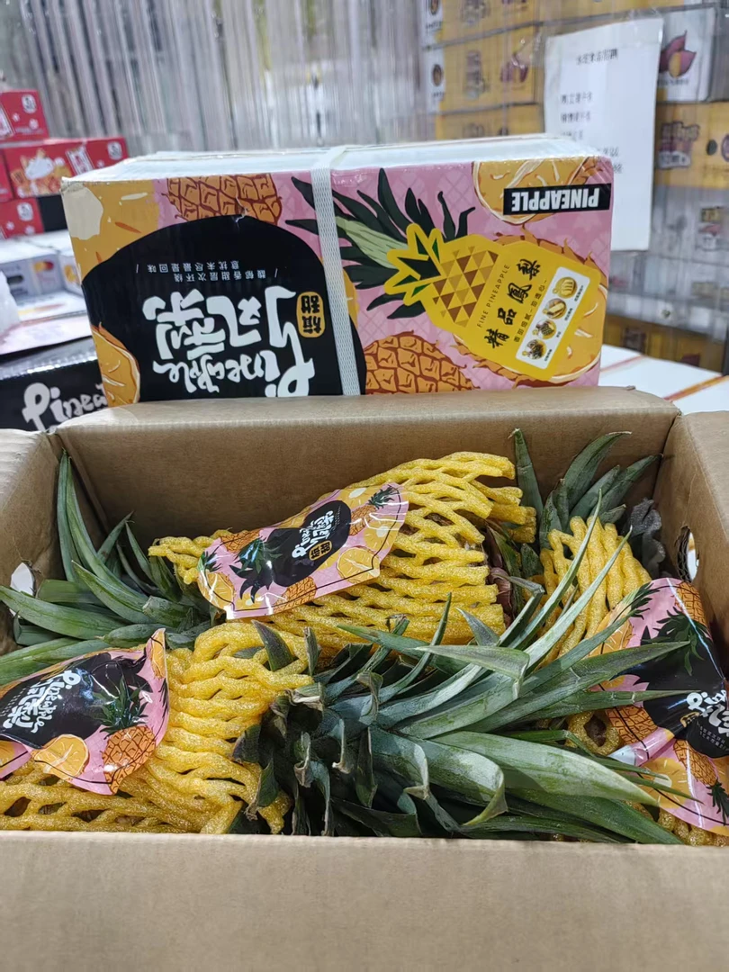 【老牛专属】海南空运芒果凤梨 1箱2/3颗净3-3.5/4-4.5斤快递包邮