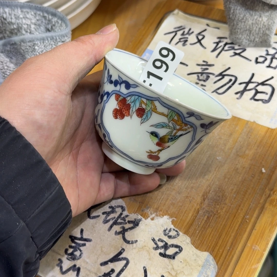 微瑕疵介意勿拍陶瓷器皿S405