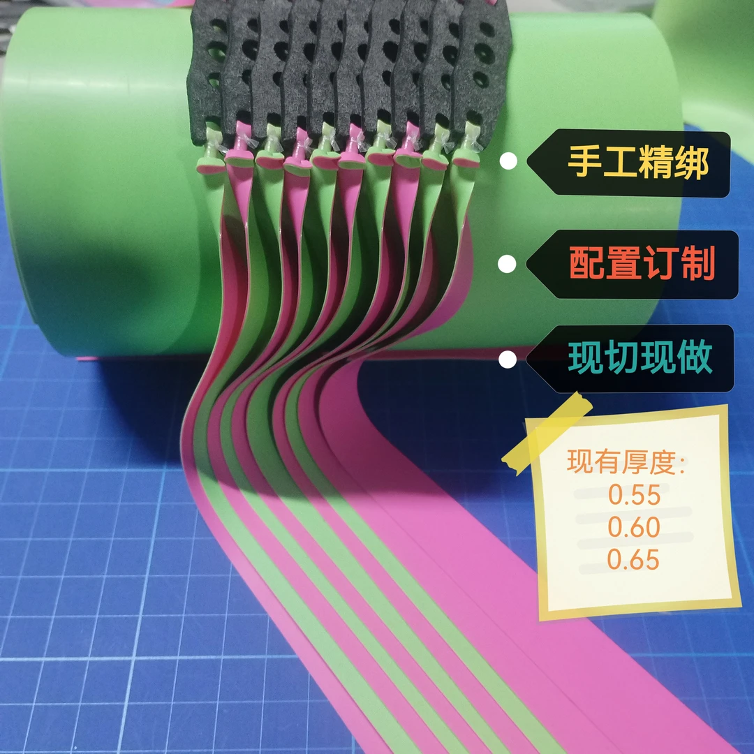 手工精绑户外暴力抗冻皮筋组