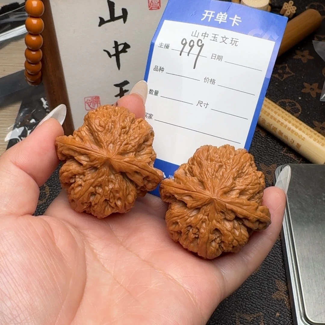 把件文玩核桃44.5大粗筋999