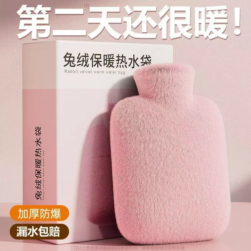 热水袋新款注水暖水袋加厚暖手热敷肚子可爱毛绒灌水学生热水jxq