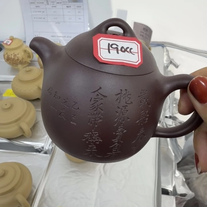 茶壶紫砂宜兴原矿龙血砂