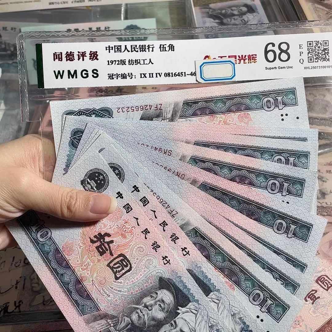 8010元全新10枚散张，号码随机