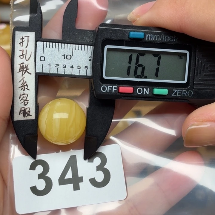 大***聖裸石蜜蜡未镶嵌蜜蜡