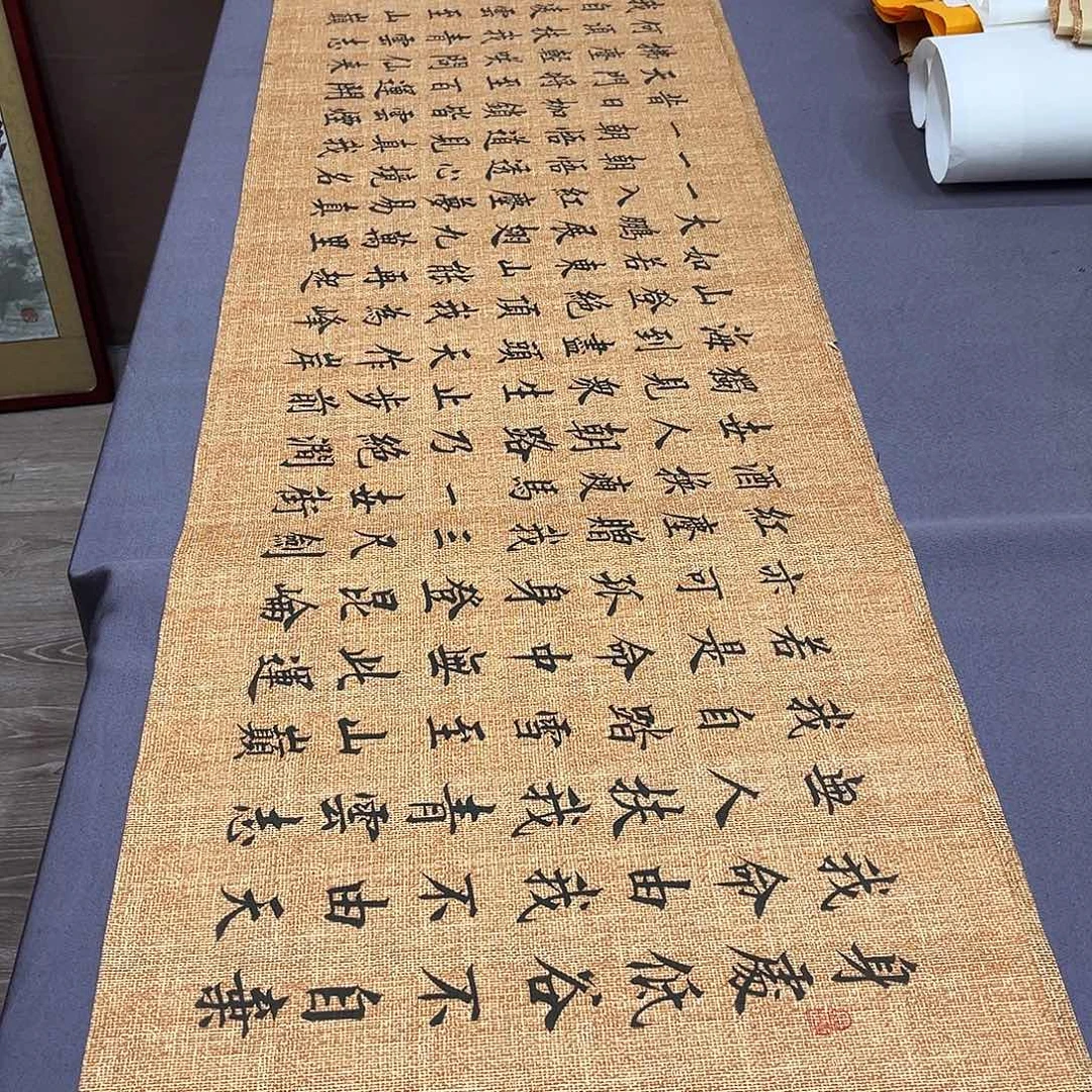 书法李淦老师青云志180×48
