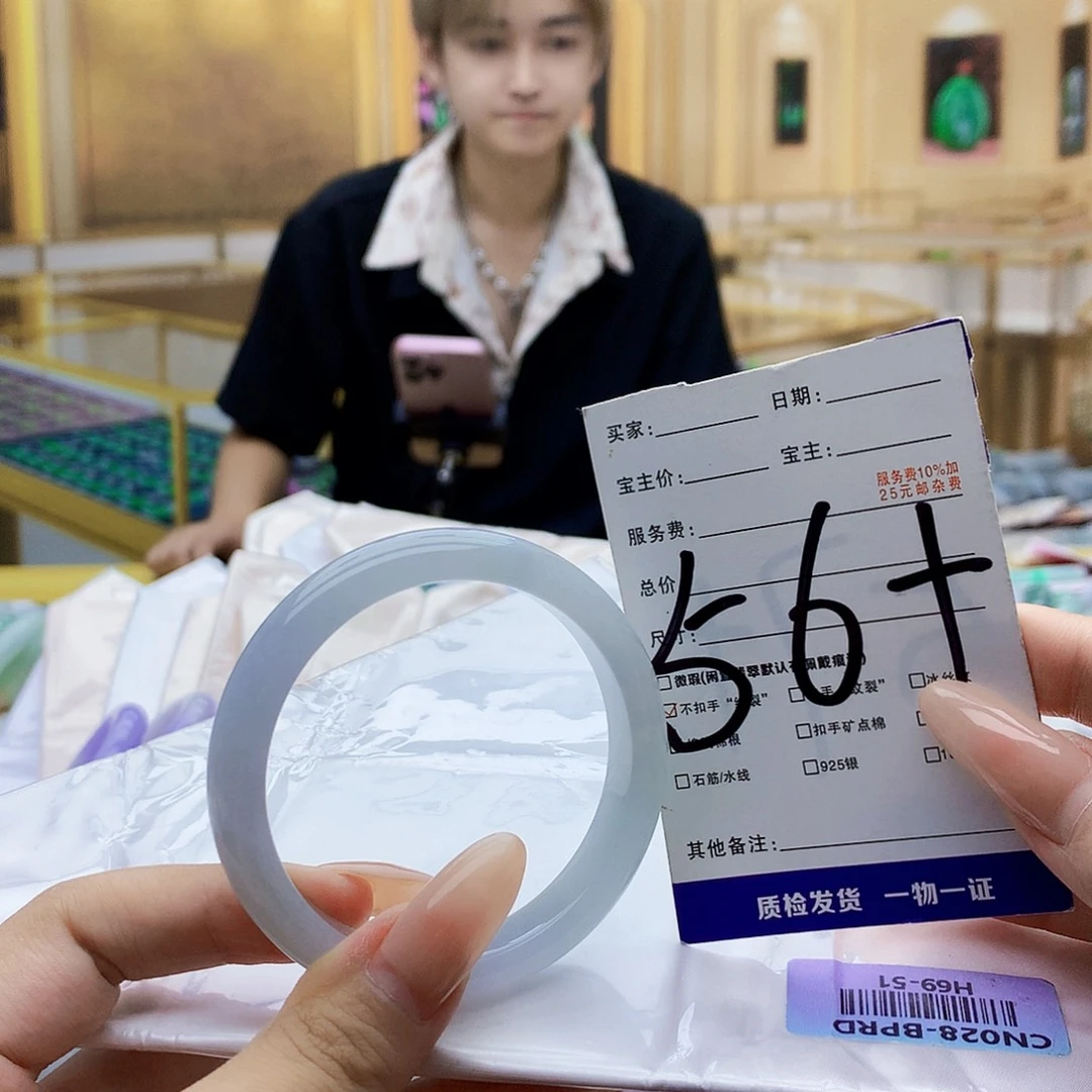 未镶嵌手镯翡翠00987778999