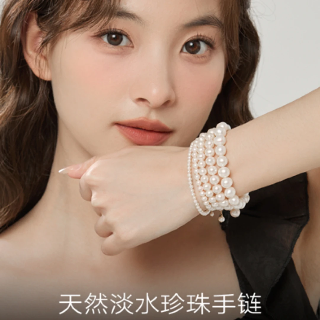 【手链一物一拍】天然淡水珍珠手链 手工定制一物一发
