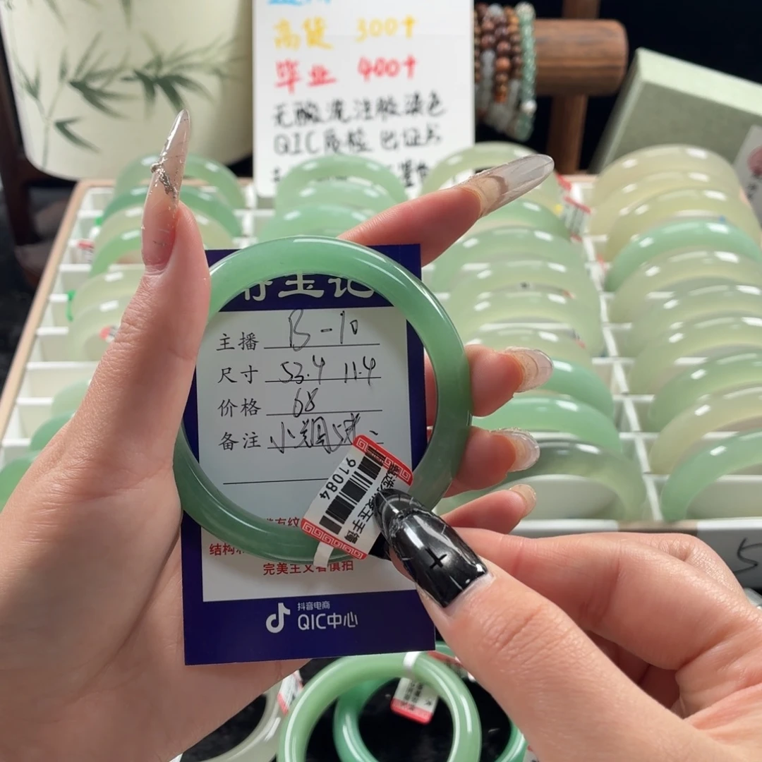 柚***吃东陵石未镶嵌手镯