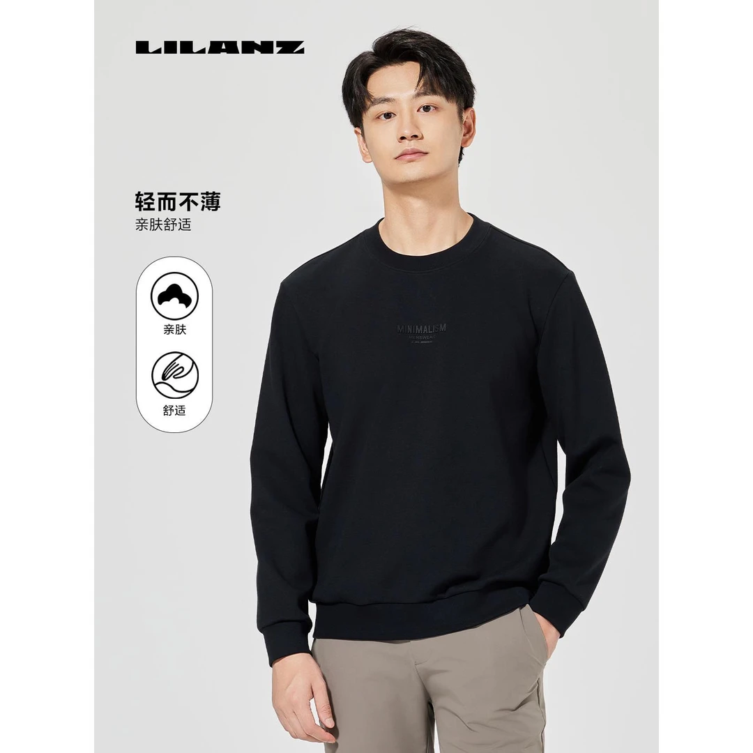 Lilanz/利郎25年春款男士休闲百搭舒适弹力圆领透气T恤 (B5CTX001
