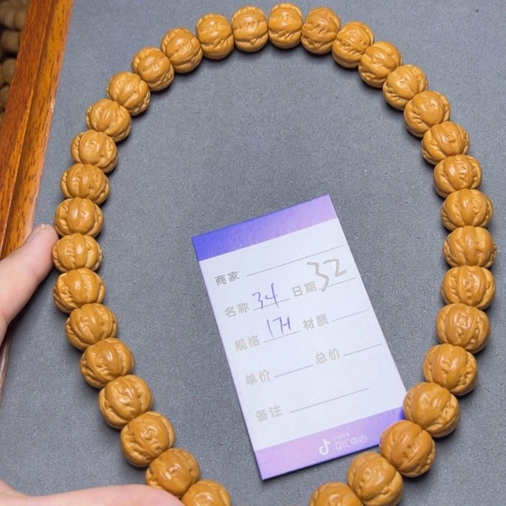 猴头核桃手串猴头