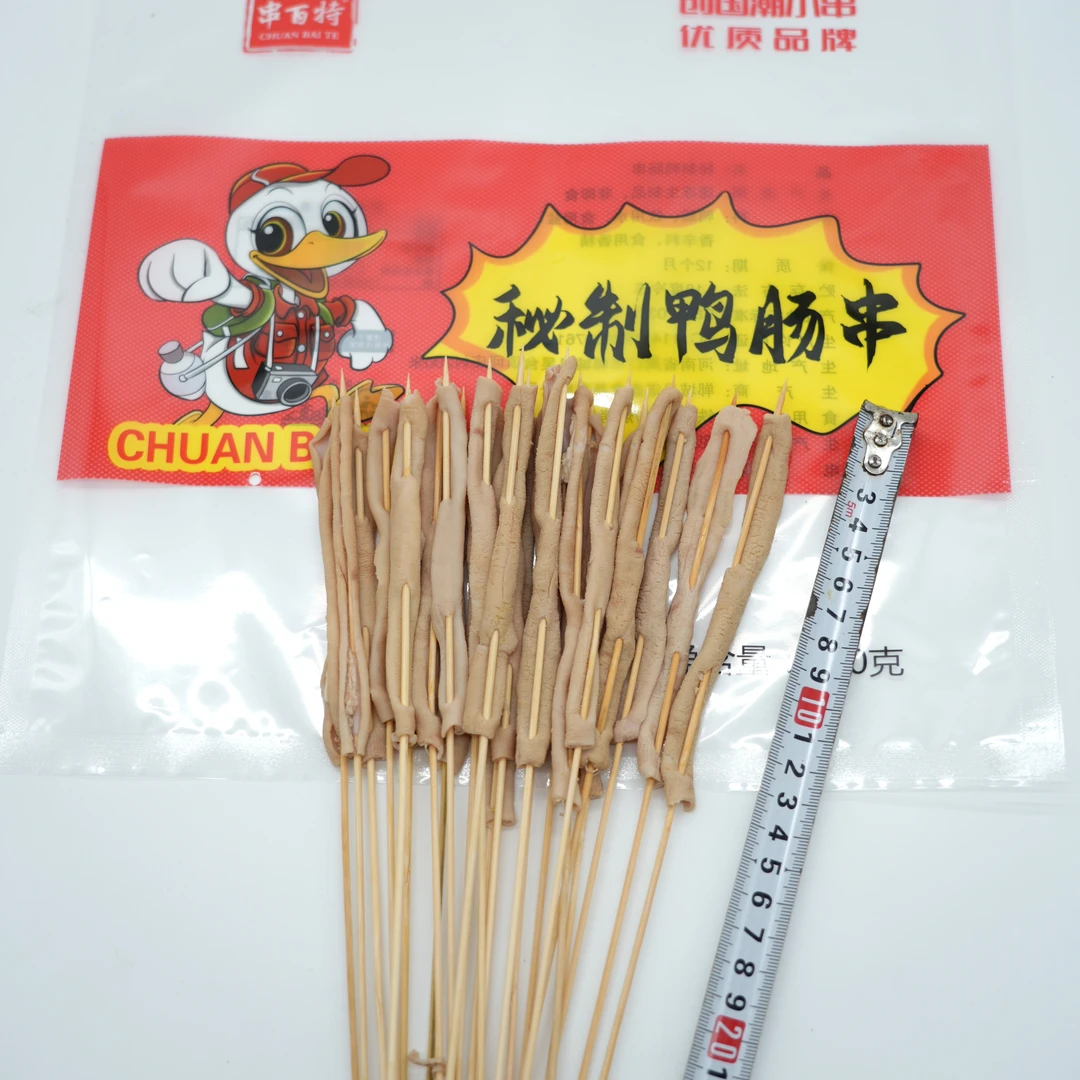 美味加长鸭肠小串烧烤火锅铁板的食材13cm